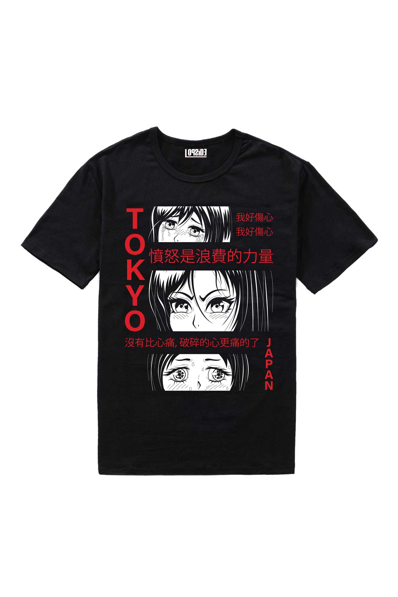Japanese Slogan With Manga Face - Anger Is Wasted Oversized Unisex T-shirt